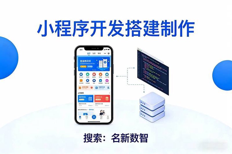 荆门网站建设：构筑企业信息新高度