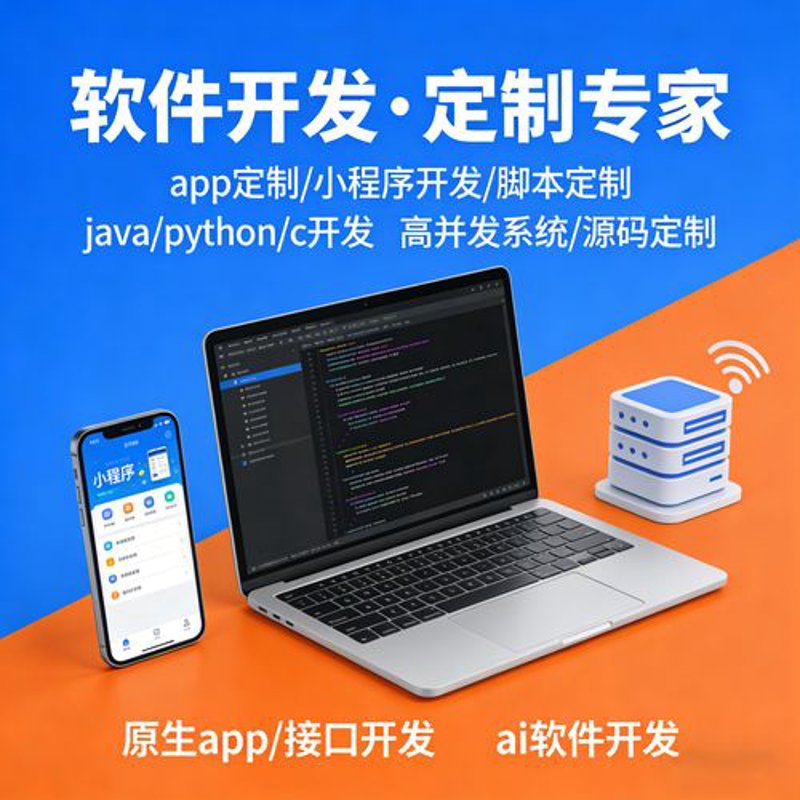 企业官网设计：塑造品牌形象的关键