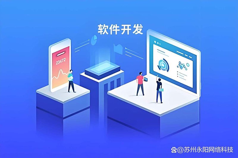 荆门软件开发行业新趋势如何解读？