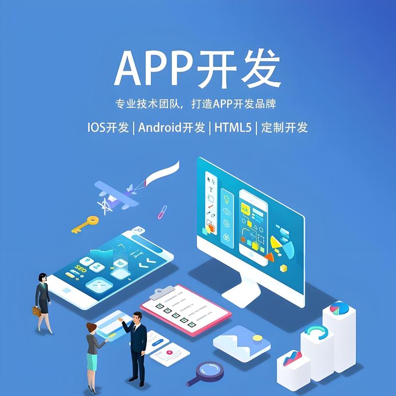 荆门软件开发行业的最新发展动态