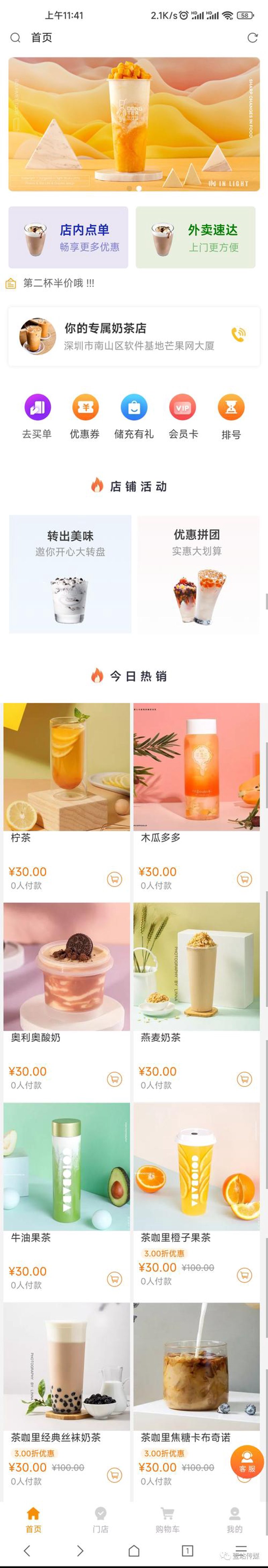 企业官网设计：构建品牌形象的窗口